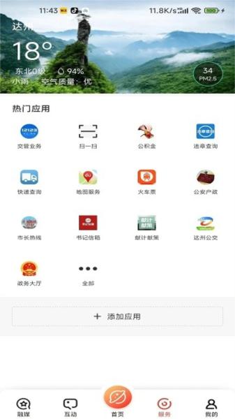 传文达艺图片