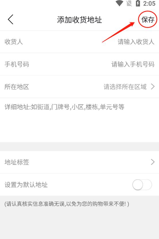 镇雄同城app图片7