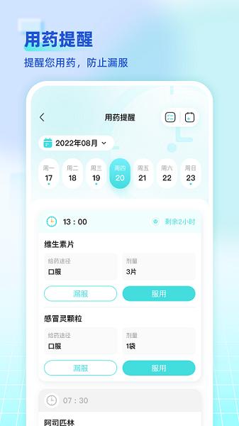 海思灵曦图片2