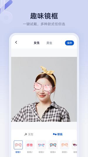 发型设计屋
