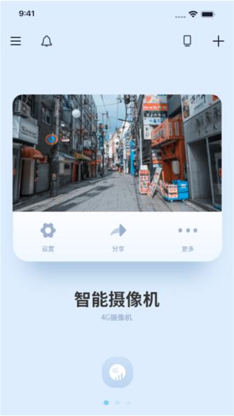 千米神眼app图片4