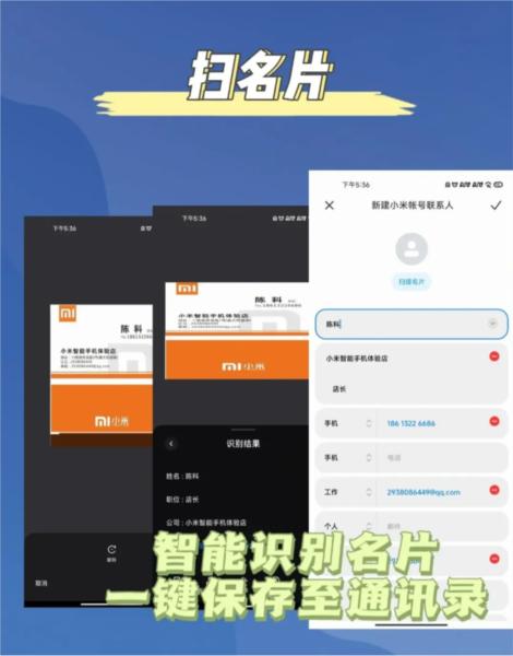 小爱视觉7