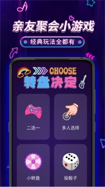 小决定pro app 安卓版v1.23 安卓版v1.23