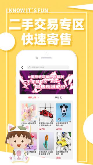 蛋趣1