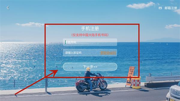 HFun fly图片4