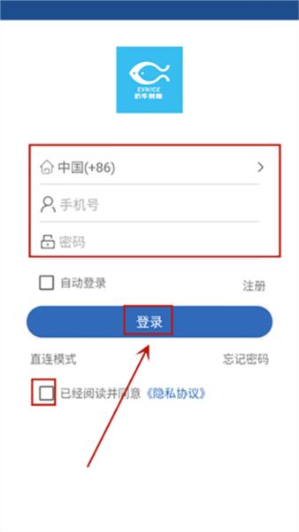 依华莱斯图片2