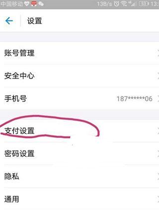 小米游戏中心图片27