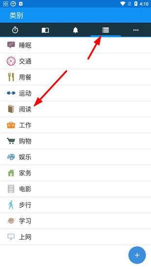 aTimeLogger2图片