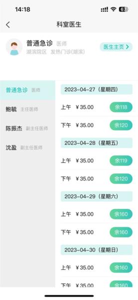 浙大儿院图片6