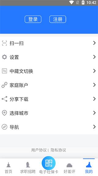山南智慧人社图片5
