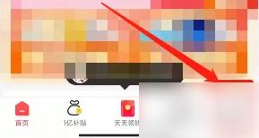 实惠喵图片14