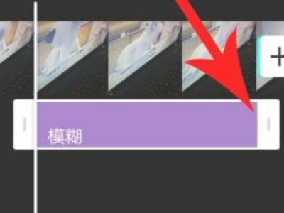 剪映国际版图片11