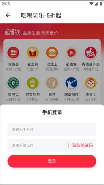 侠客工具箱7