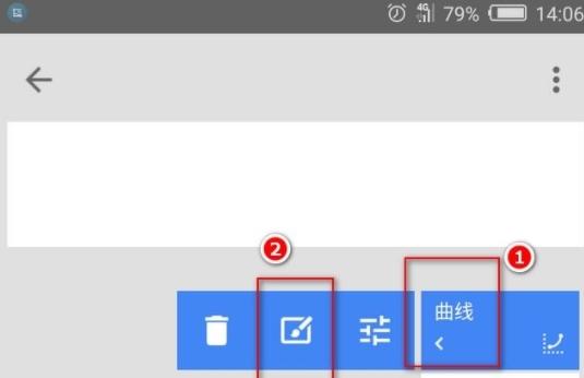 Snapseed2021怎么抠图5
