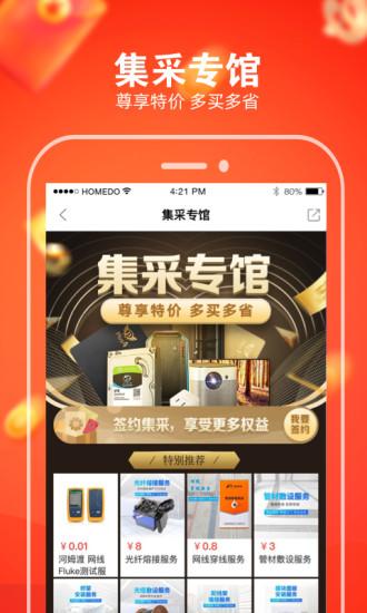 河姆渡