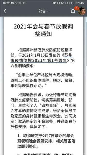 AIO8图片