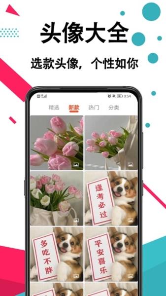 精灵动态壁纸大全app3
