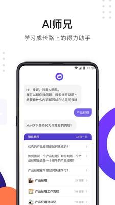 大师兄(电商培训)