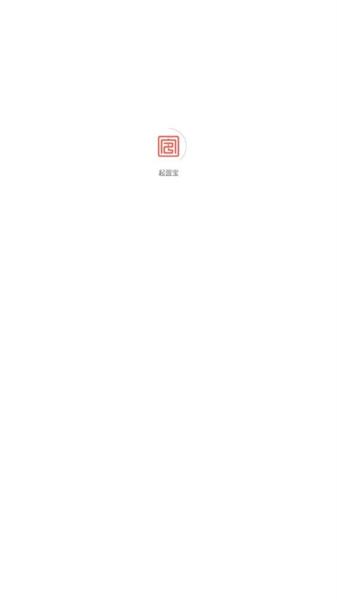 起盟宝图片