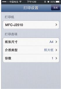 兄弟打印机图片8