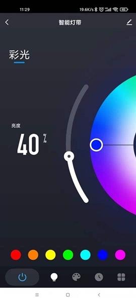 WGSE五光十色led照明软件1