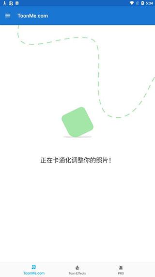 ins迪士尼公主滤镜图片8