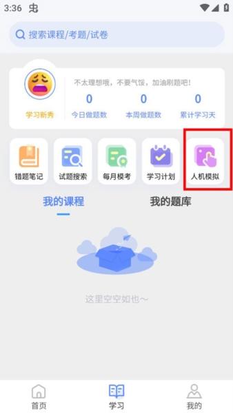 申庭教育6