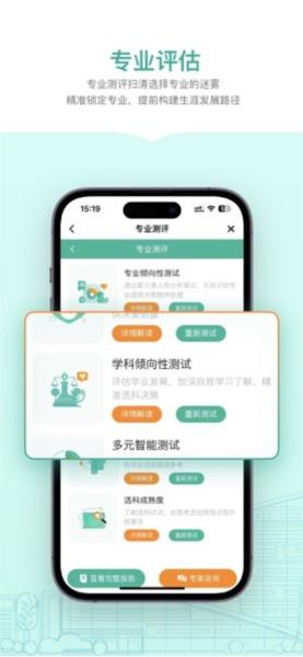 新东方生涯规划图片