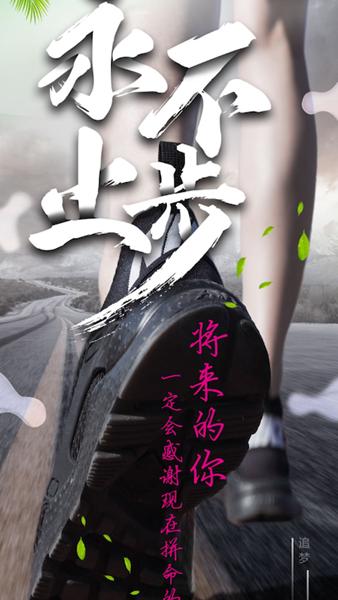 医考过APP图片1