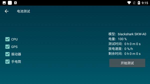 SmartTools39