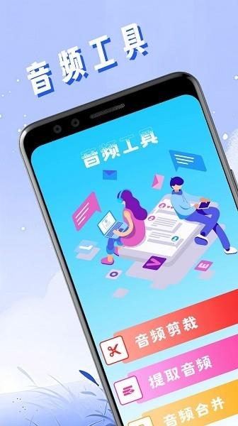 万能视频去水印精灵2