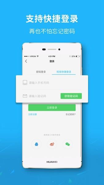 丰县论坛图片2
