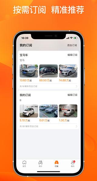 联盟拍1
