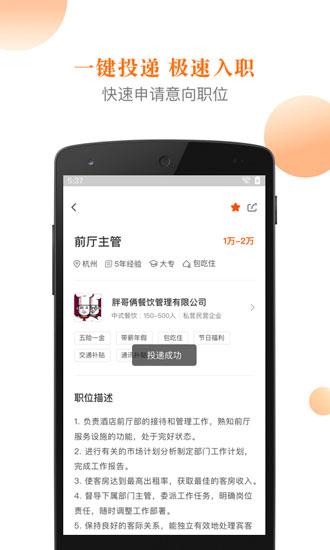最佳东方2