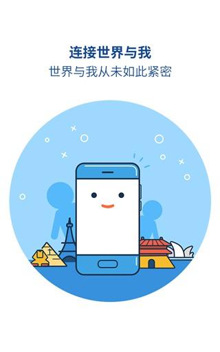 魅族浏览器图片
