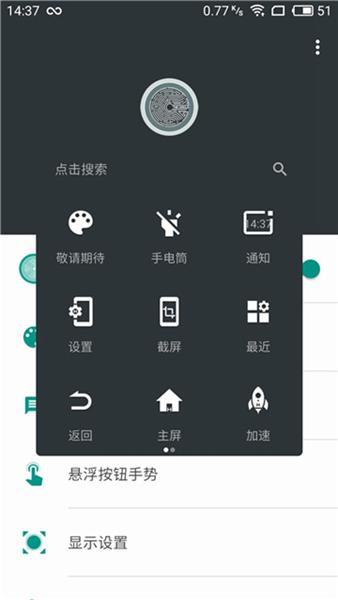 小白点悬浮球图片