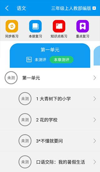 乐意学6