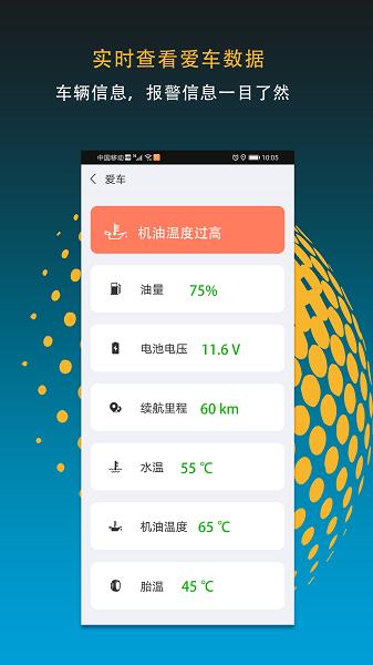 motofun图片2