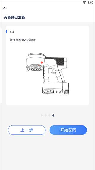 添可生活6