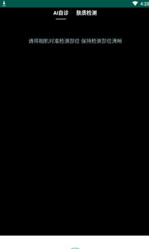 皮小宝app