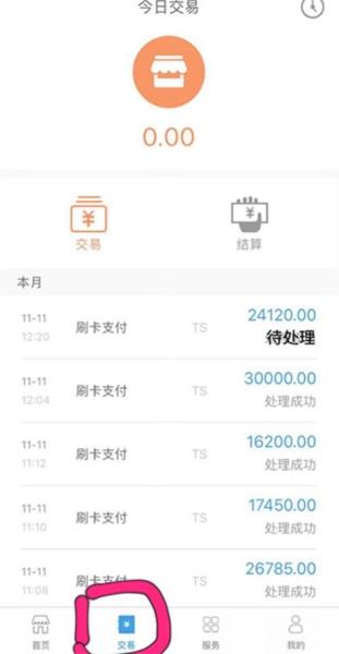微掌铺9