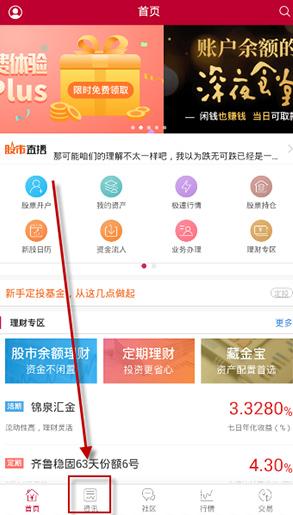 中泰齐富通图片3