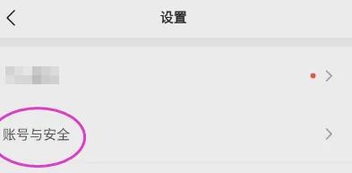 理想汽车手机钥匙app图片5