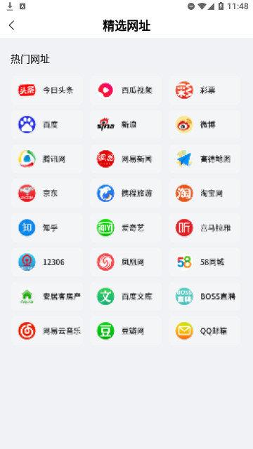 疯看浏览器