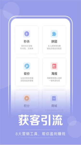 咪哩约课图片4