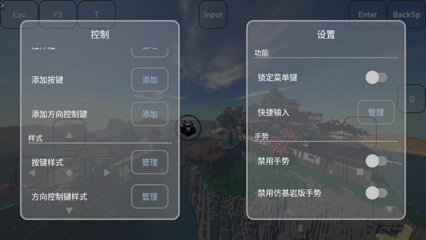 我的世界图片18