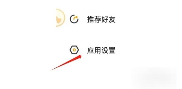 比价狗app图片6