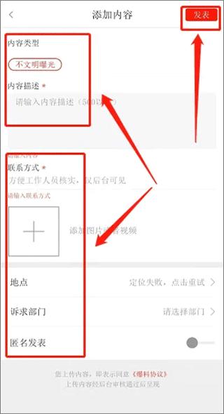 今日安州图片6