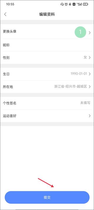 绍兴体育app图片7