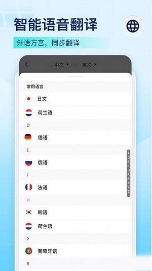 秒转录音转文字 安卓版v1.8.6.0 安卓版v1.8.6.0